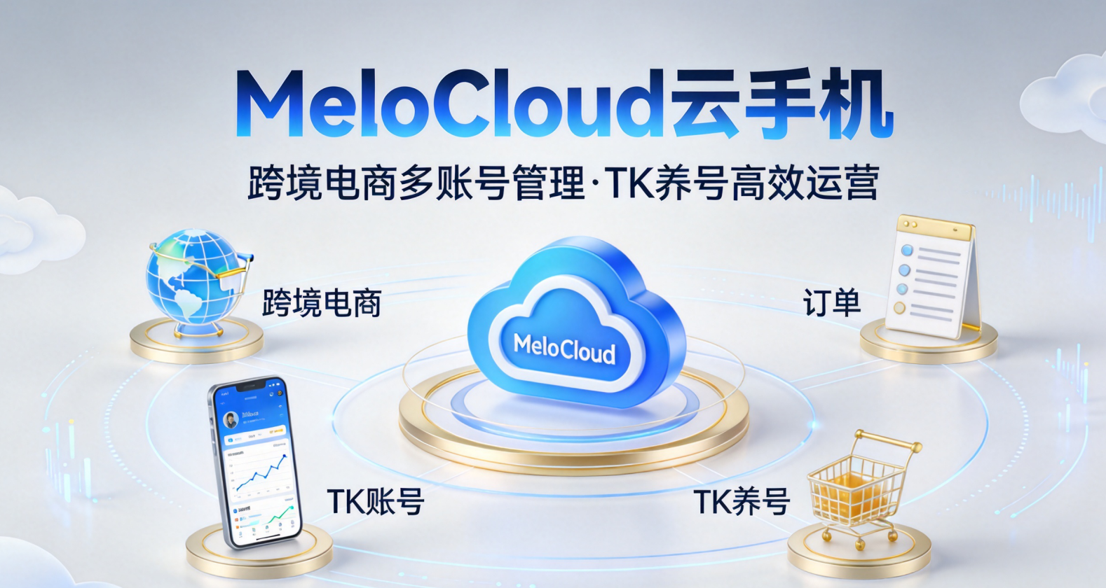 tiktok账号被冻结怎么办 tiktok入驻商家怎么注册   
